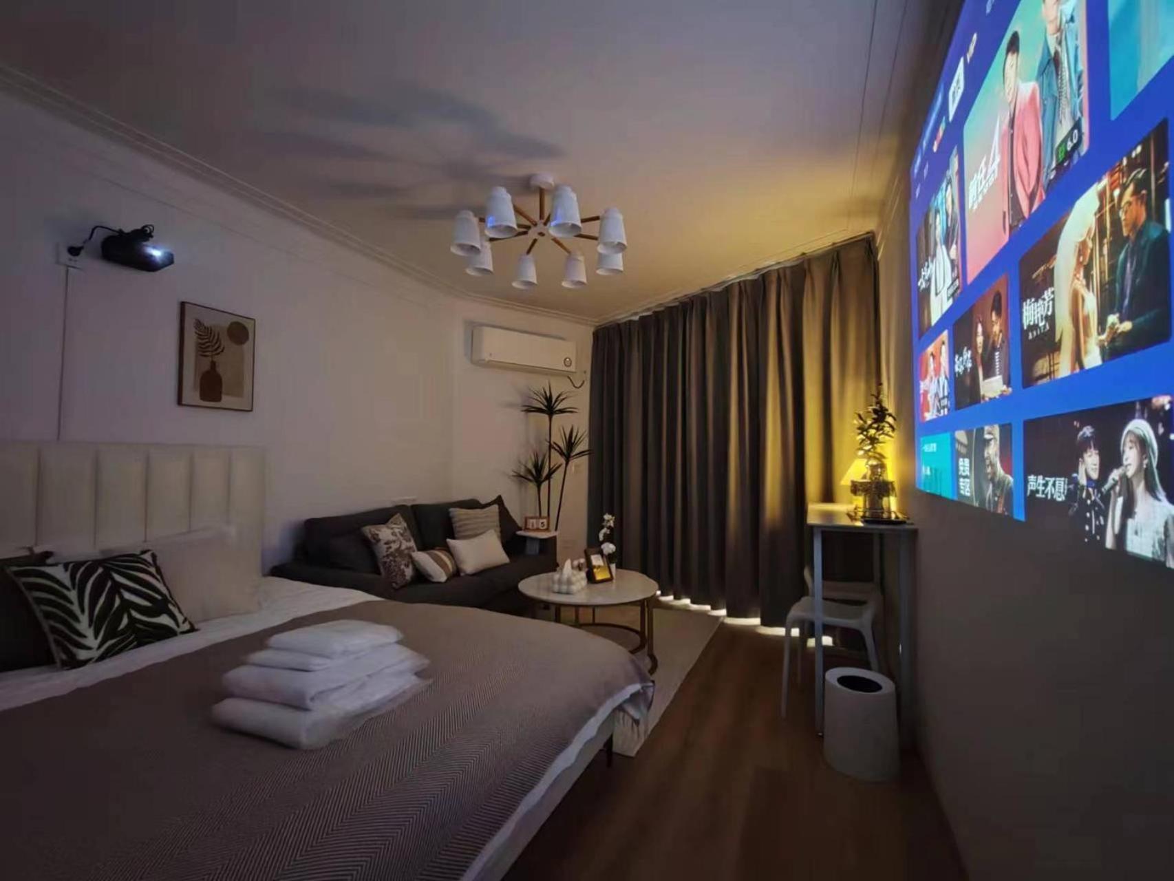 Ruixue Apartment *
